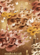 幽灵王国2的最佳装备与道具推荐